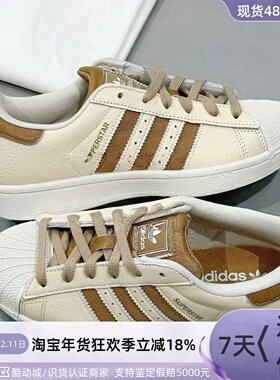 Adidas男女三叶草耐磨运动板鞋JR6988JS2488KI9521ID1007JP8760