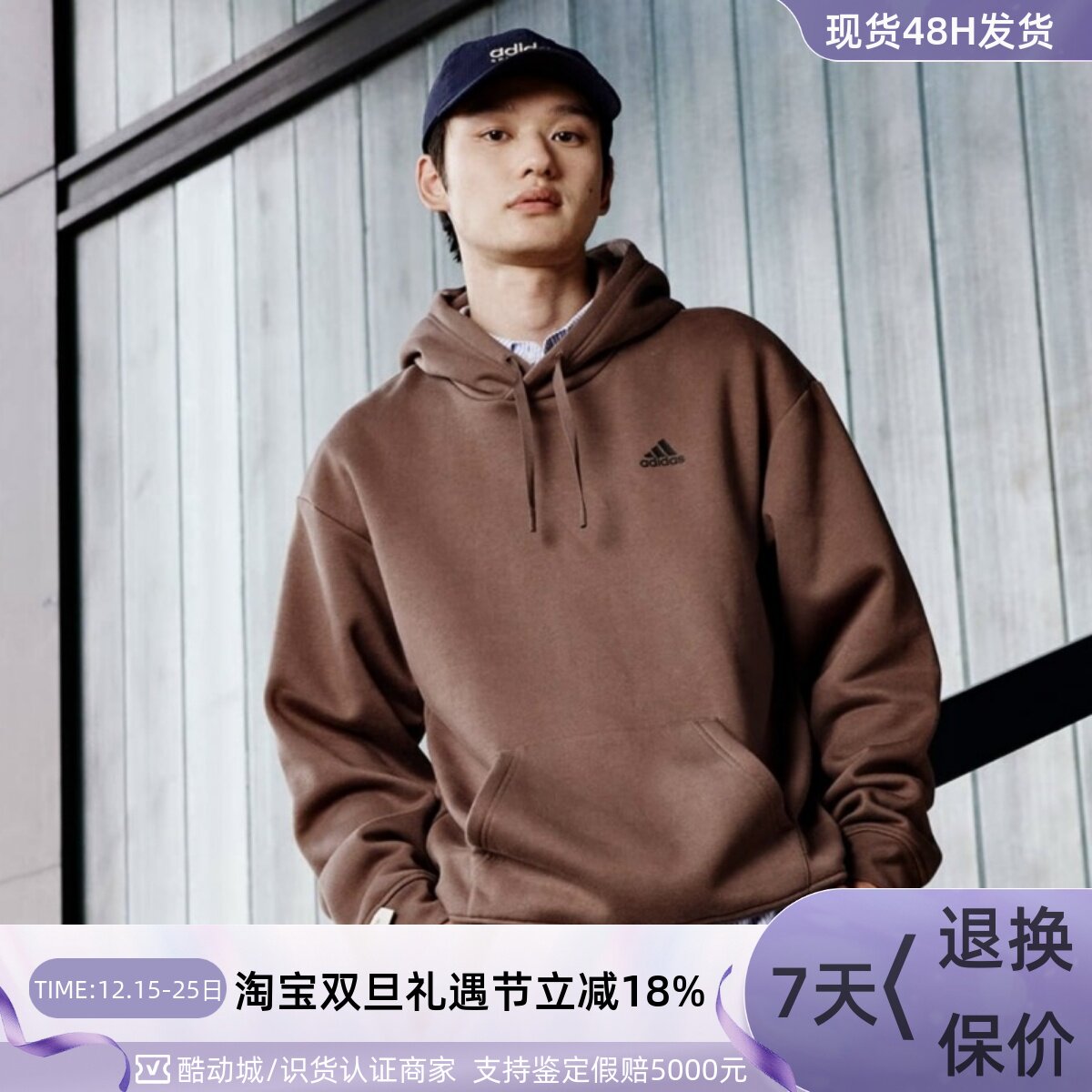 Adidas/阿迪达斯男女卫衣套头衫