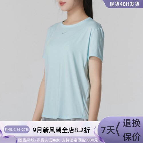 Nike/耐克女子速干短袖T恤