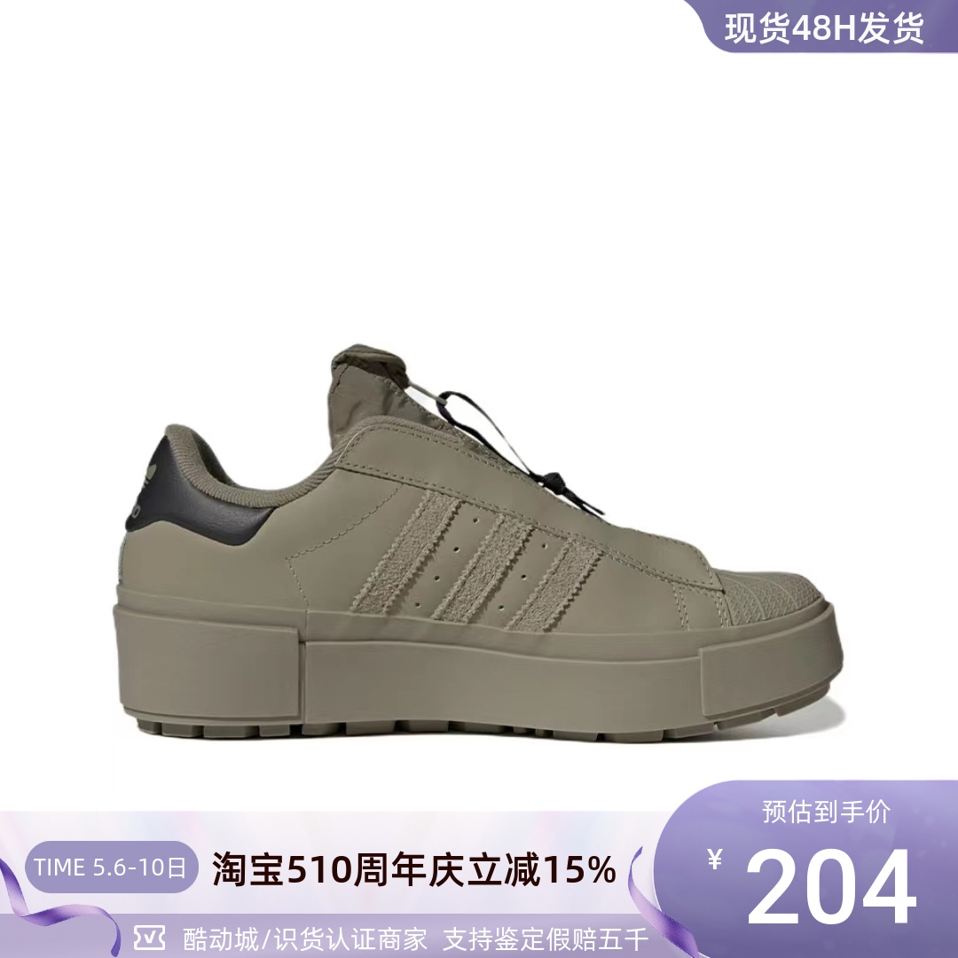 Adidas/阿迪达斯Superstar三叶草女子休闲舒适耐磨低帮板鞋G