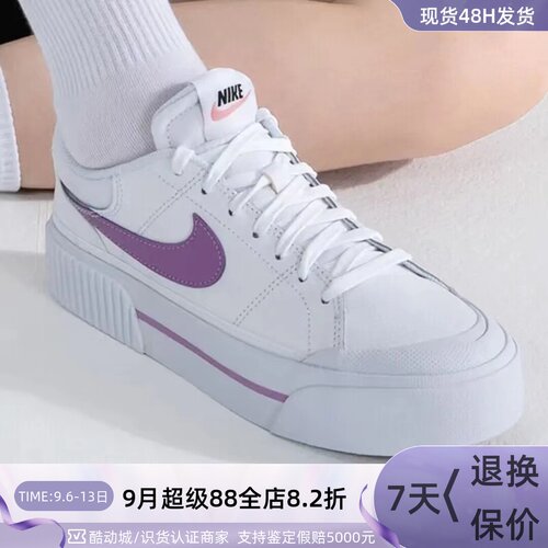 Nike/耐克女子经典舒适休闲板鞋
