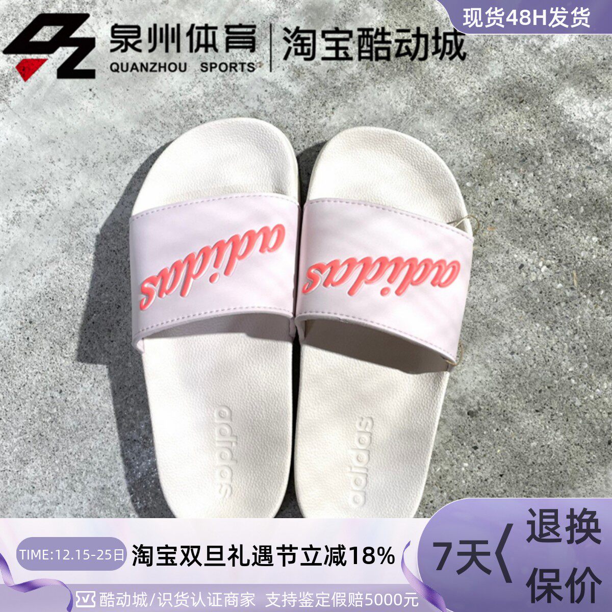 女ADILETTESHOWER运动拖鞋凉拖