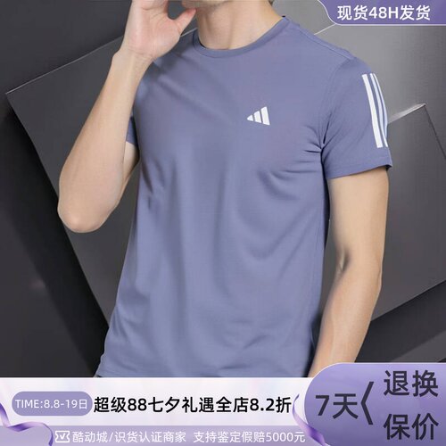 adidas阿迪达斯男子运动短袖T恤
