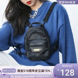 Puma/彪马女子休闲迷你双肩背包