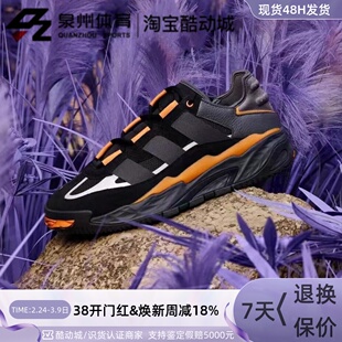 Adidas/阿迪达斯三叶草NITEBALL男女复古低帮运动鞋FW2477 FW2478