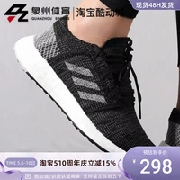 Adidas/阿迪达斯女子透气低帮防滑耐磨训练跑步鞋  B75822-G54519