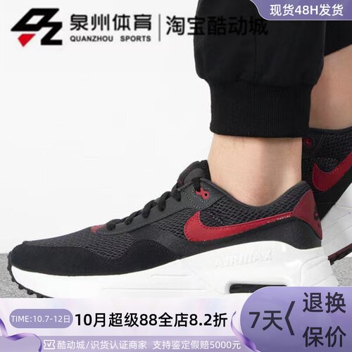 AIRMAXSYSTM男运动休闲跑步鞋