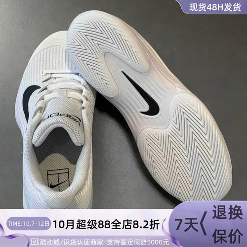 Nike女子透气轻便缓震运动网球鞋