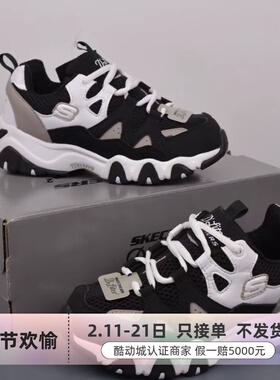 Skechers女子运动休闲鞋88888250-158294-167424-99999693-124523