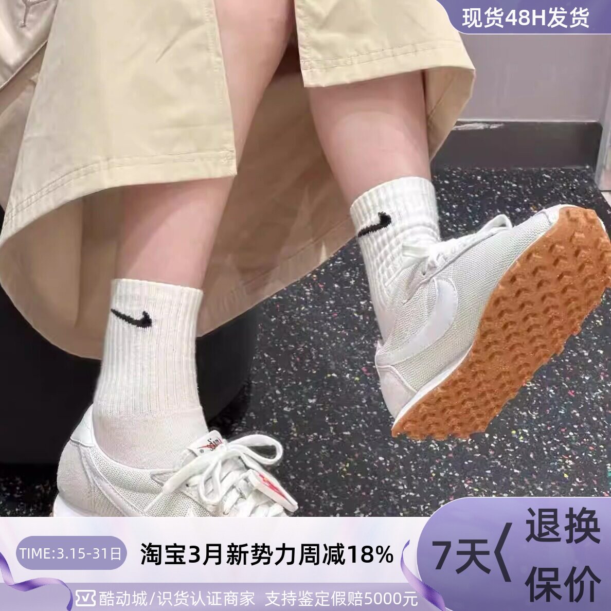 Nike耐克女子户外轻盈低帮华夫底阿甘休闲鞋HF3227-600-0IM6692