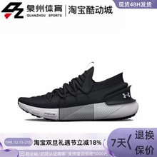 Under Armour/安德玛男子休闲轻便跑步鞋3025516-602 3025516-003