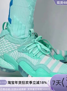 Adidas/阿迪达斯男子减震篮球鞋 IE1667H06473H03842IG2590IG5333