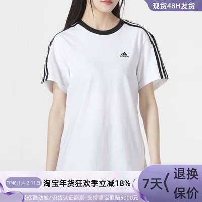 adidas阿迪达斯女子休闲短袖T恤