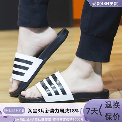 Adidas阿迪达斯男女条纹轻便凉拖