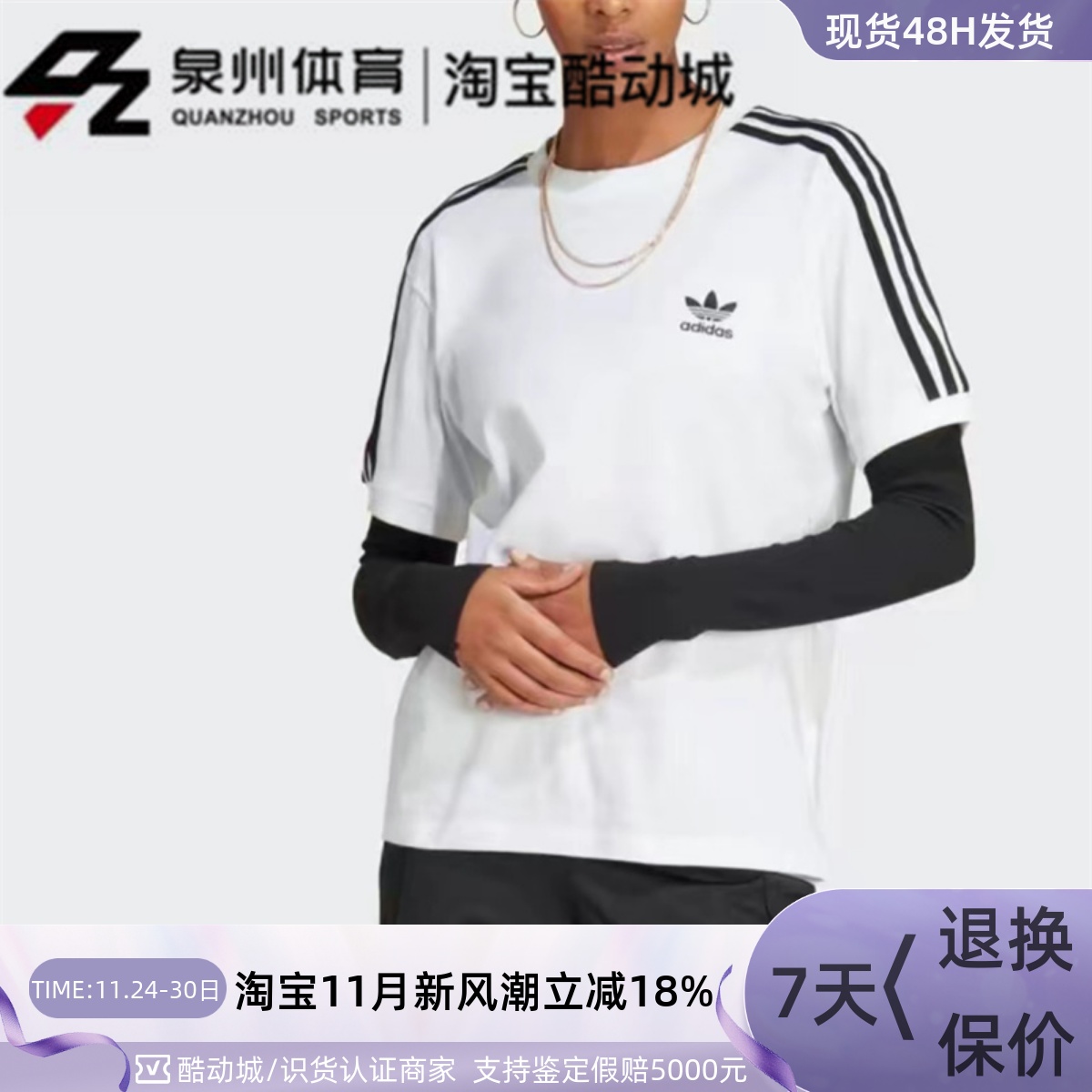Adidas女宽松子条纹圆领短袖体恤