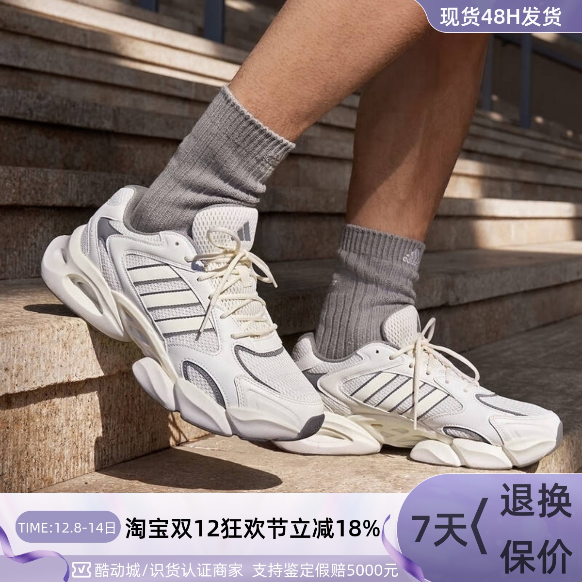 Adidas男女超轻厚底增高透老爹鞋