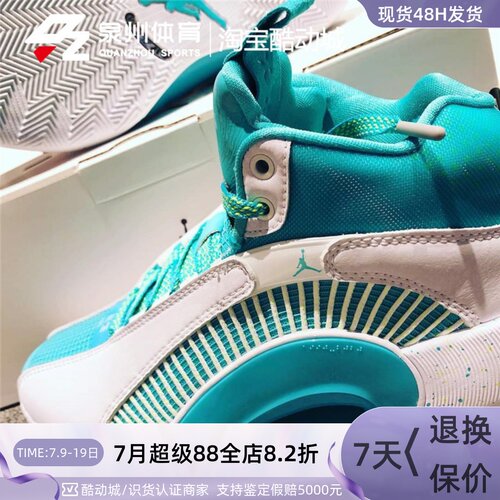 Nike/耐克  Air  Jordan  35 AJ35  男子 实战 篮球鞋 DJ2994-100