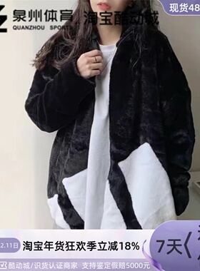 Adidas/阿迪达斯FUR JACKET W女子撞色羊羔绒外套  HI1200 HI1199