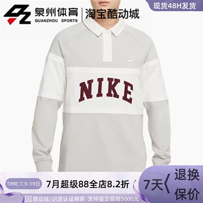 Nike男子运动休闲针织长袖POLO衫