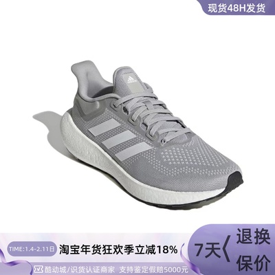 Adidas阿迪达斯男训练轻便跑步鞋