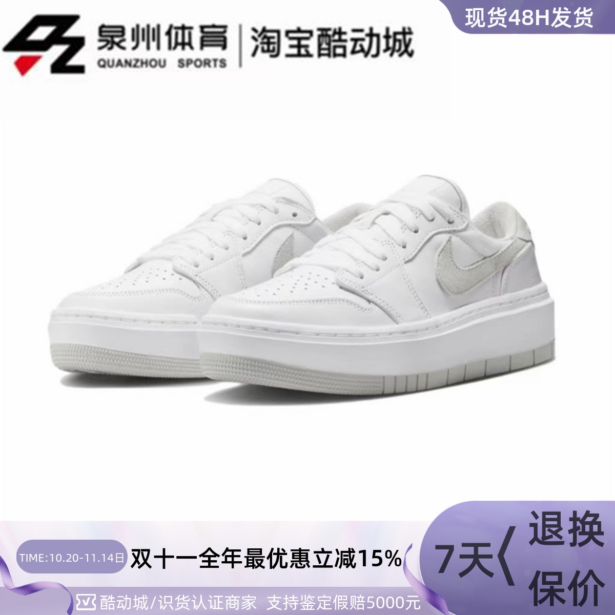 NIKE女子舒适透气复古耐磨休闲鞋