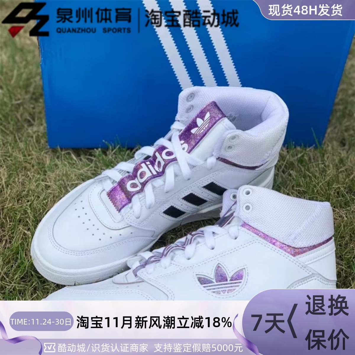 Adidas女子轻便复古低帮休闲板鞋