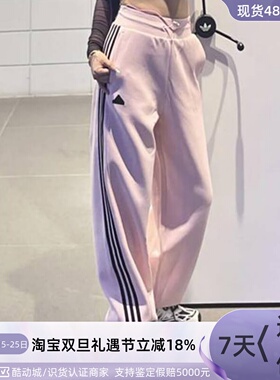 adidas阿迪达斯女子休闲针织长裤HM7056HM7056IS0869IN1833IS0871