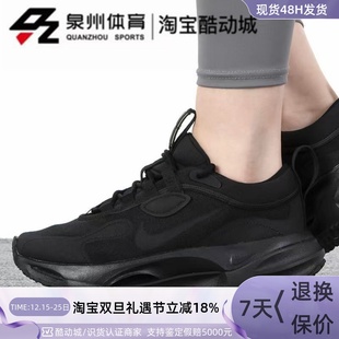 001 DZ2757 Nike 耐克SPARK黑武士女子网面透气厚底运动休闲跑步鞋