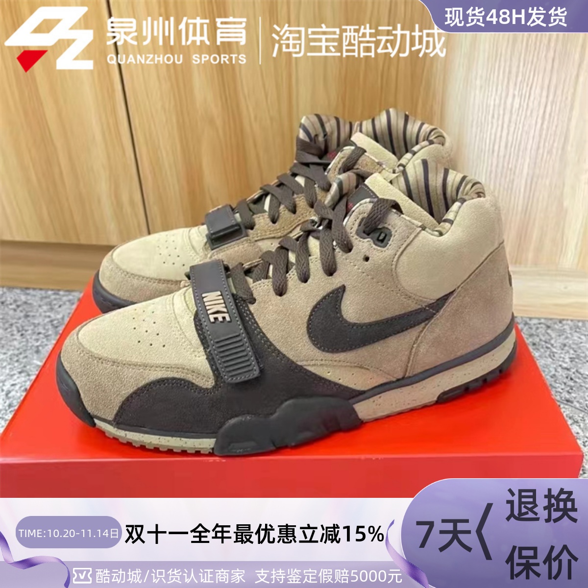 Nike男工装风透气轻便高帮运动鞋