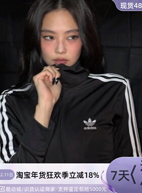 Adidas三叶草女子亲肤舒适针织休闲夹克IY7278JN0724JN0723JZ0886