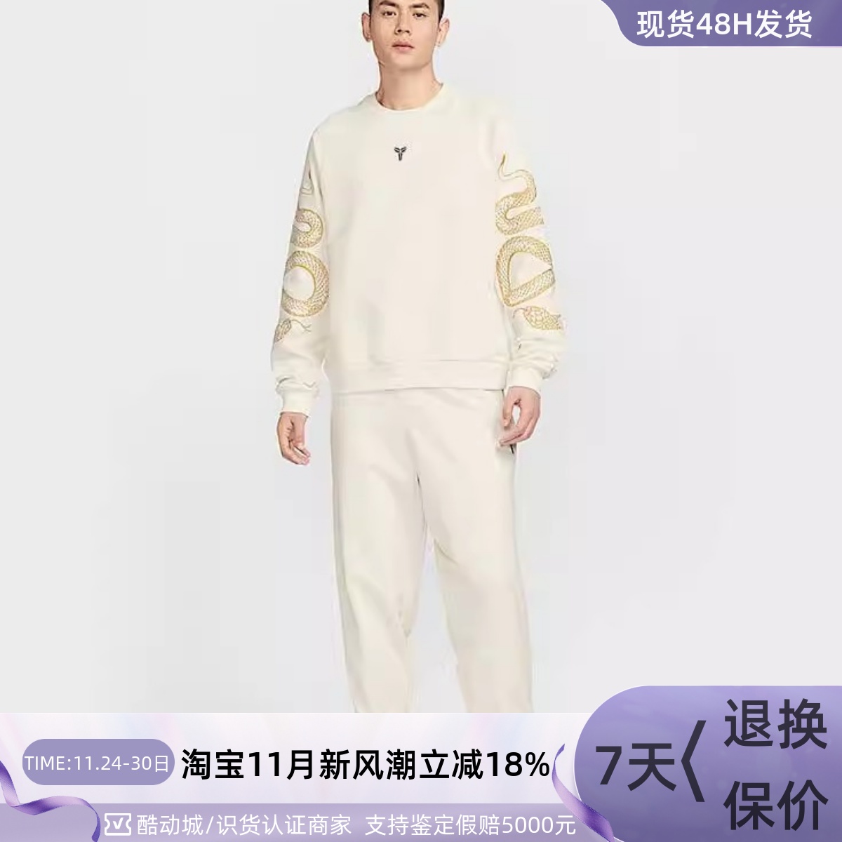 耐克Nike男子蛇年限定长袖T恤