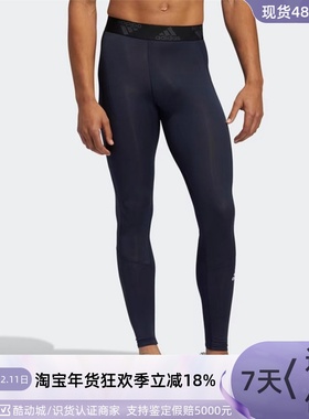 Adidas阿迪达斯男子速干紧身长裤GL9875GL0452GT9518GL0456GL9874
