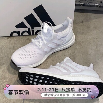 Adidas男女同款轻便运动休闲鞋