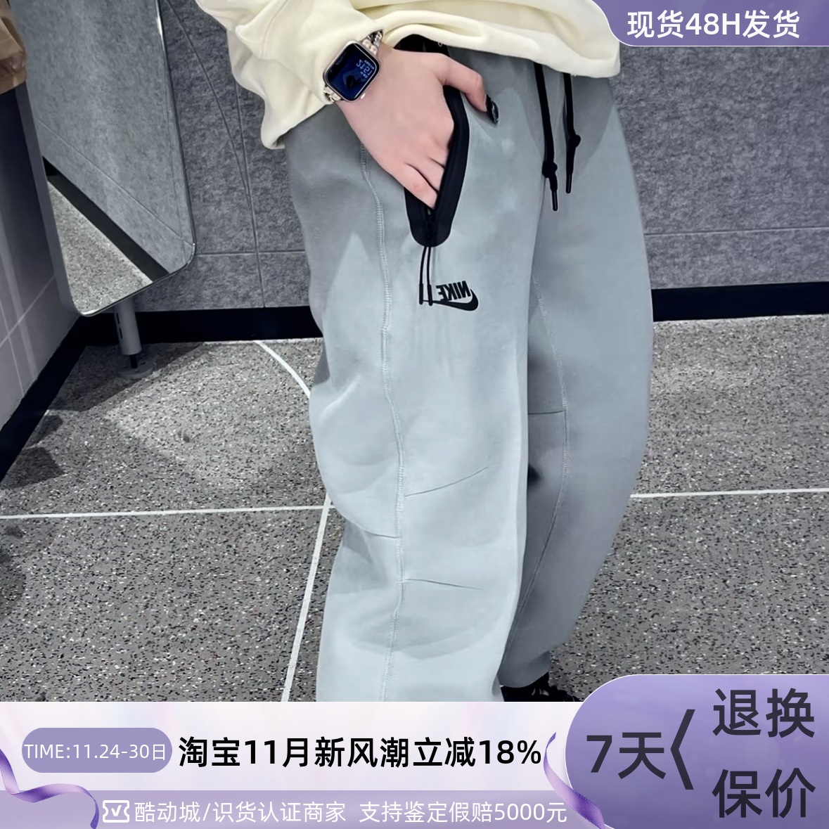 Nike/耐克男子休闲透气针织长裤