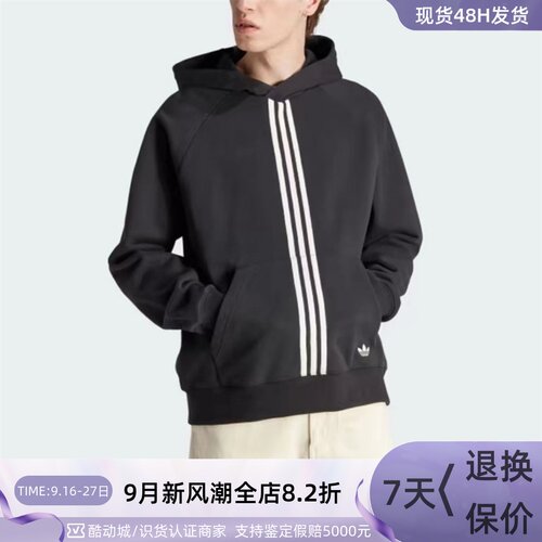 Adidas阿迪达斯男子保暖连帽卫衣