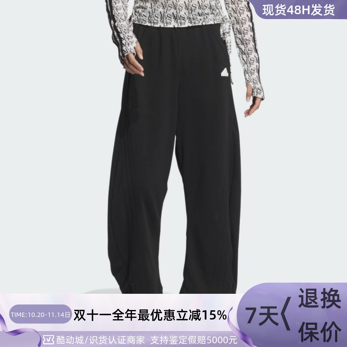 Adidas阿迪达斯女子休闲透气长裤