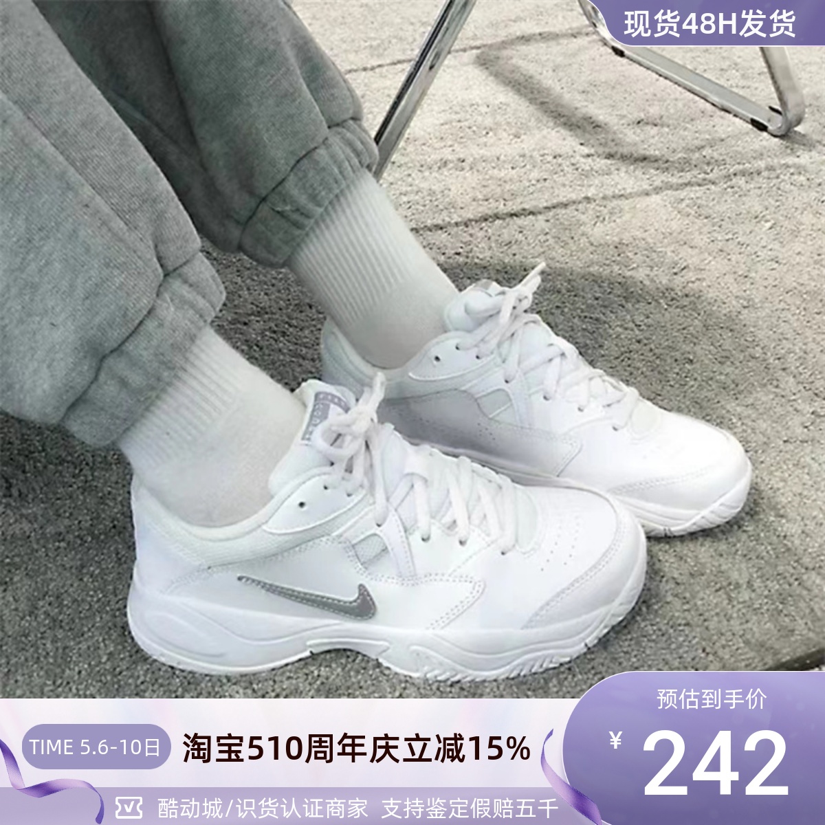 Nike耐克女子经典复古低帮网球鞋