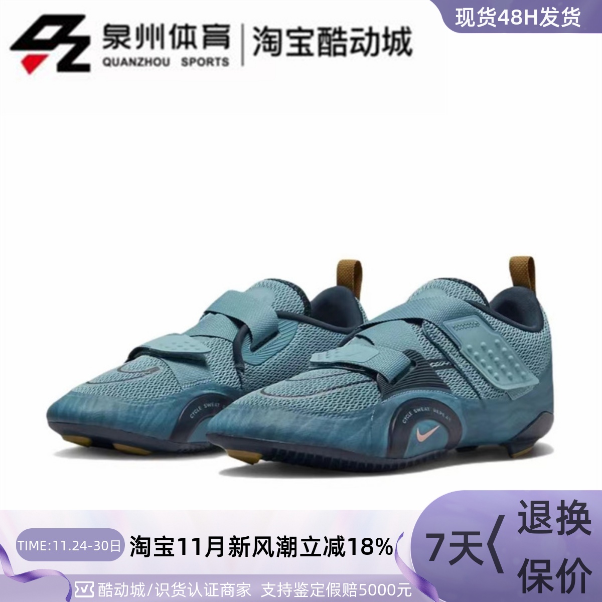 NIKE男子骑行运动耐磨综合训练鞋
