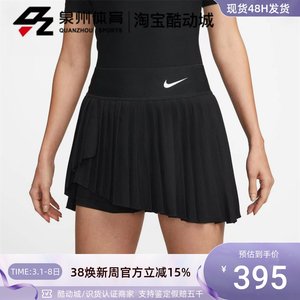 Nike女子休闲透气速干百褶网球裙