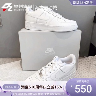 DH2920 Air Nike 111 女 纯白空军一号休闲运动板鞋 Force 耐克