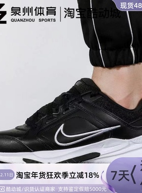 Nike/耐克男子DEFYALLDAY轻便缓震透气休闲运动跑步鞋 DJ1196-002