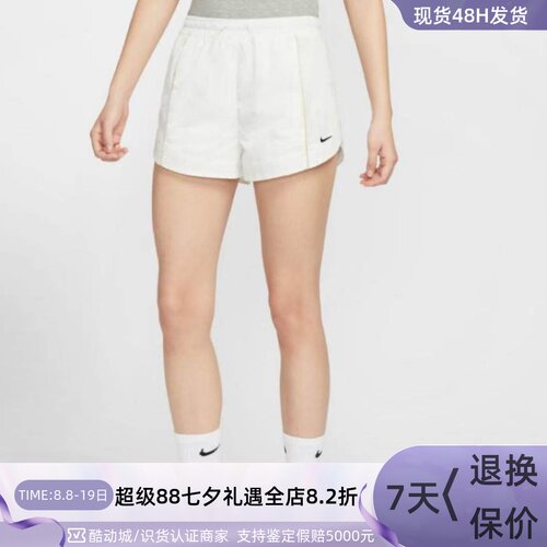 Nike耐克女纯色透气中腰休闲短裤