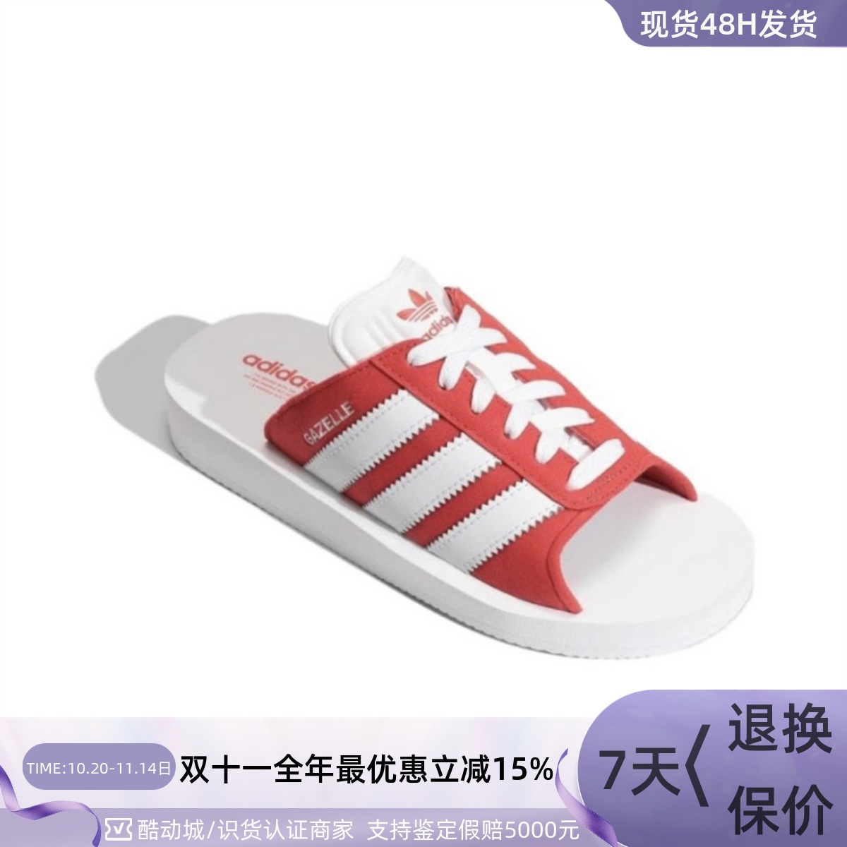 Adidas阿迪达斯男女防滑一字拖鞋