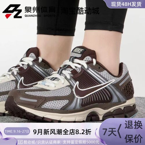 Nike女子网面运动休闲复古老爹鞋
