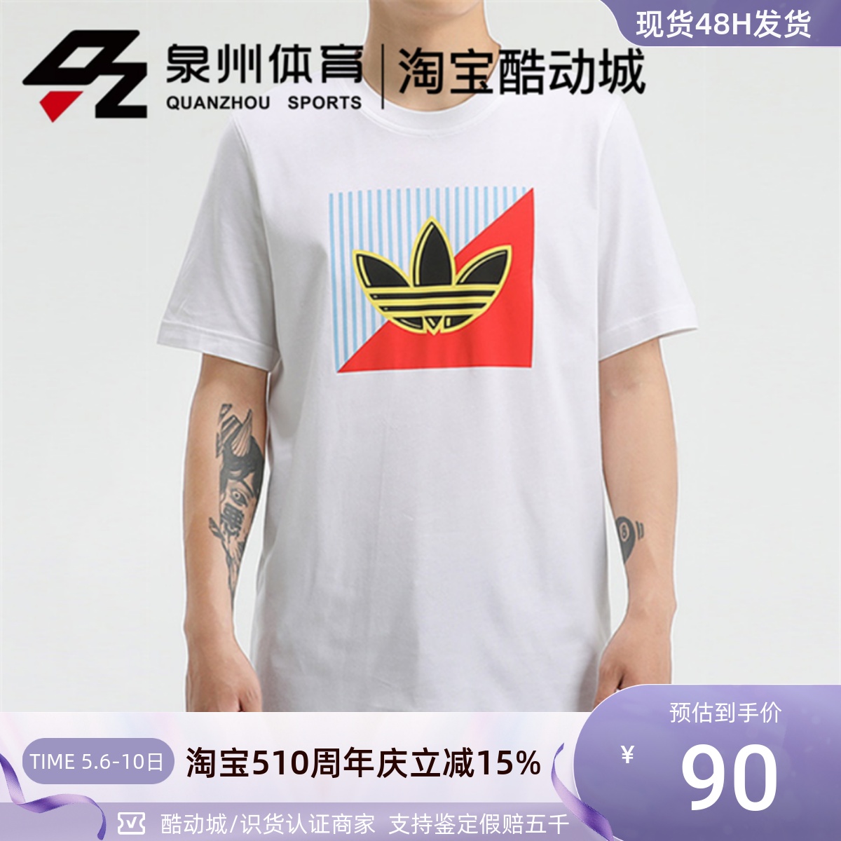 DIAGONALLOGOT男子休闲运动短袖