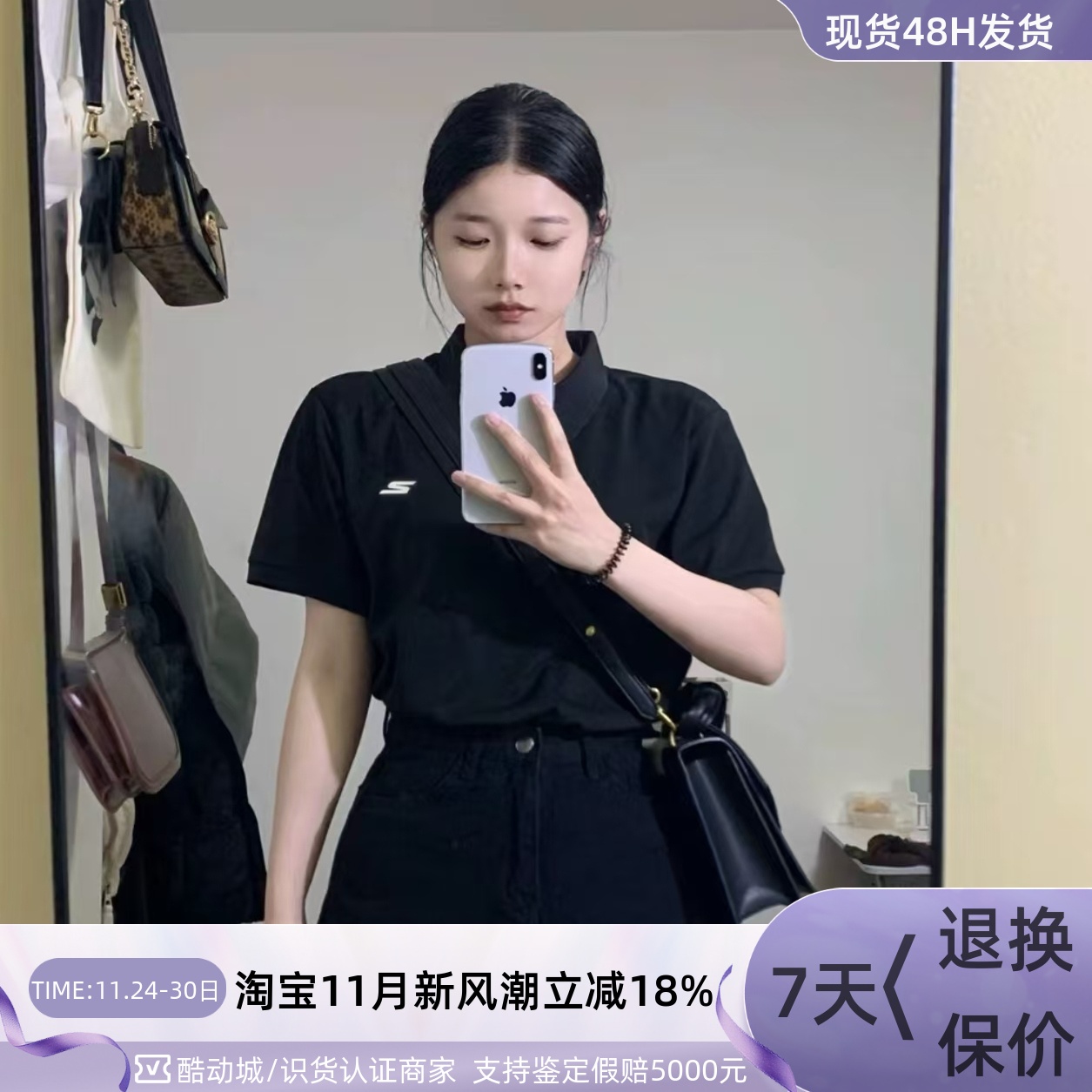 Skechers女子舒适亲肤短袖POLO衫