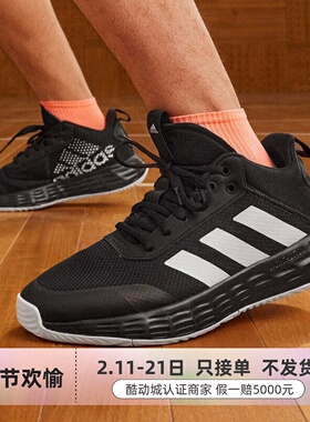 adidas阿迪达斯男子缓震实战篮球鞋 H00470H00471GW5483IF6668