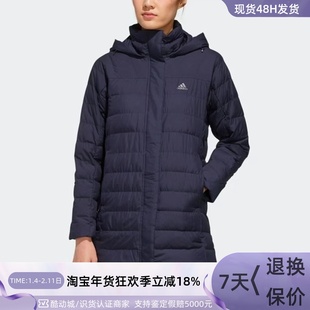 Adidas阿迪达斯女子中长款羽绒服FT2575GQ7116EH3989H18622HF0499