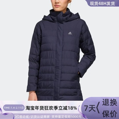Adidas阿迪达斯女子中长款羽绒服