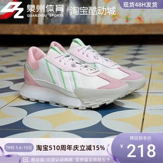 Adidas/阿迪达斯男女运动鞋 GY4742 ID1639 IF6808 HP9823 HP2162